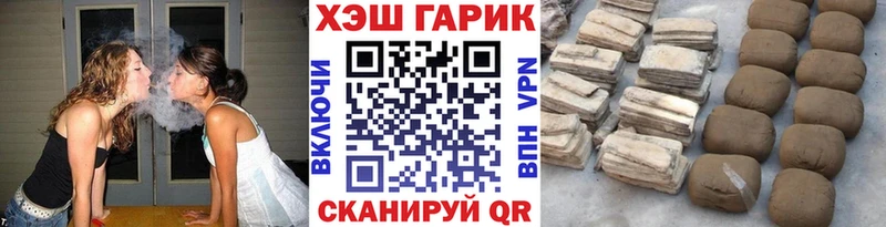 Купить A-PVP  NBOMe  ГАШИШ  КОКАИН  Меф  Жуков