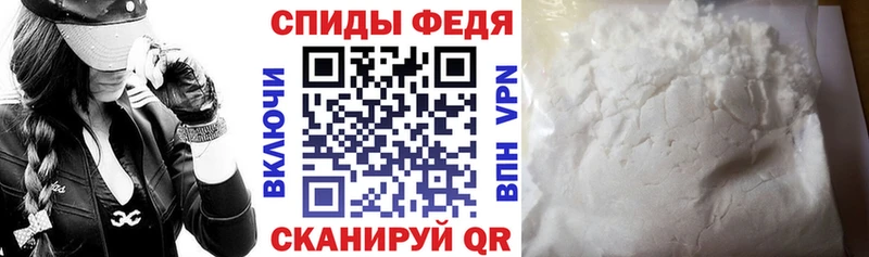 Купить где  Жуков  Амфетамин 98% 