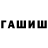 Cocaine Эквадор St1GG