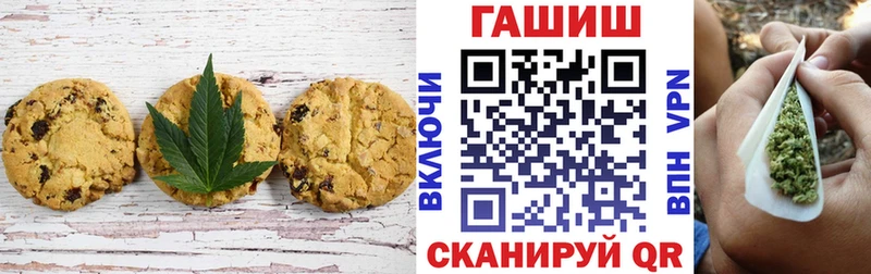 Купить где  Жуков  Cannafood марихуана 