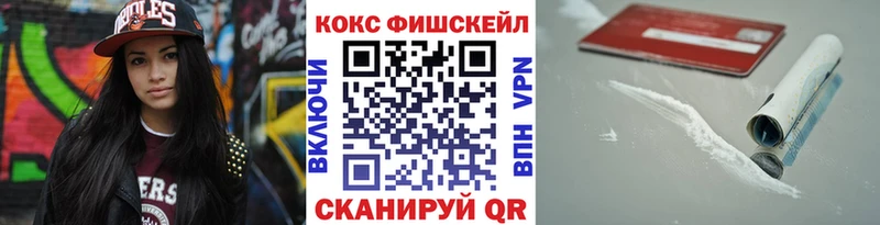 Купить  Жуков  COCAIN VHQ 