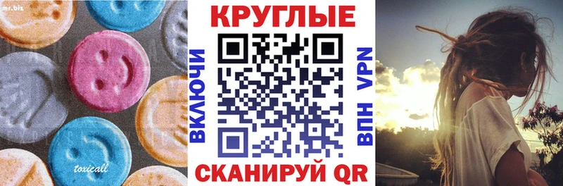 Купить где  Жуков  ЭКСТАЗИ ешки 