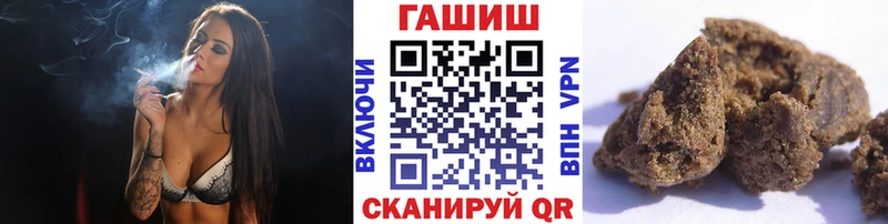 ГАШ хэш  Купить где  Жуков 