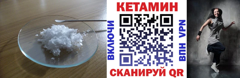 Купить где  Жуков  Кетамин VHQ 