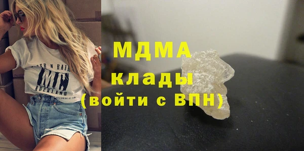 стафф Гусиноозёрск