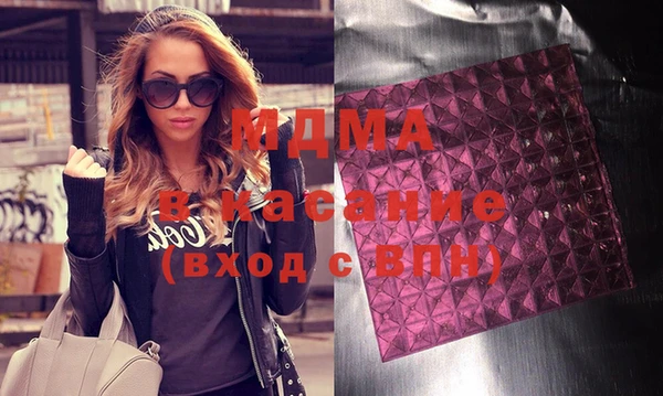таблы Гусев