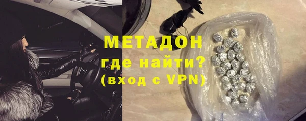 стафф Гусиноозёрск