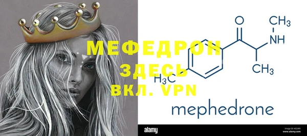 стафф Гусиноозёрск