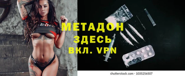 дмт Гусь-Хрустальный