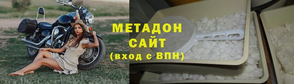 стафф Гусиноозёрск