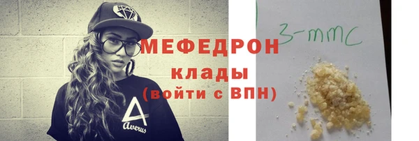 таблы Гусев