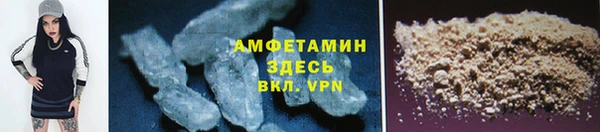 стафф Гусиноозёрск