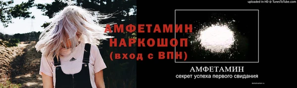 стафф Гусиноозёрск