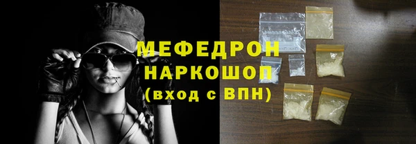 таблы Гусев