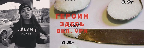 таблы Гусев
