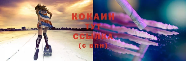 стафф Гусиноозёрск