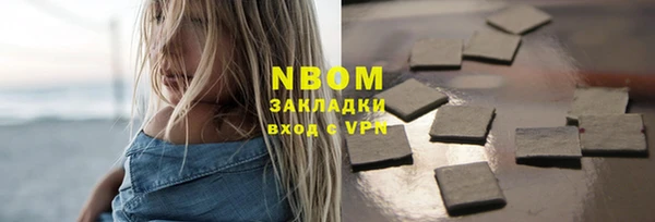 дмт Гусь-Хрустальный