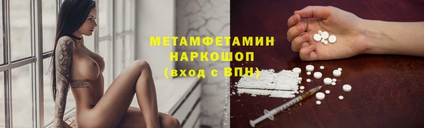 дмт Гусь-Хрустальный
