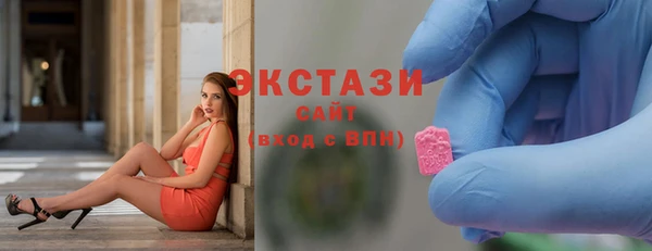 стафф Гусиноозёрск