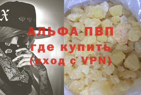 стафф Гусиноозёрск