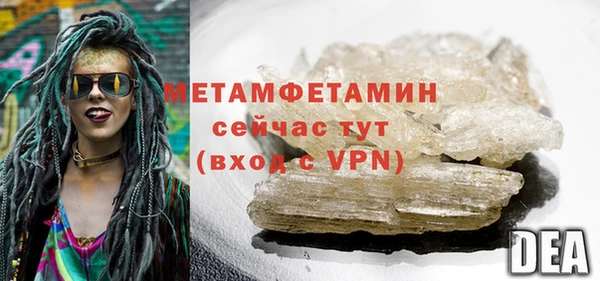 стафф Гусиноозёрск