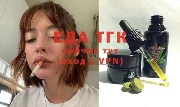стафф Гусиноозёрск