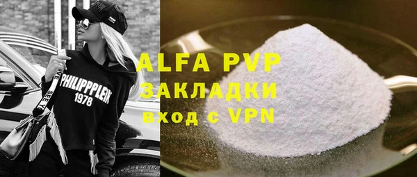 стафф Гусиноозёрск