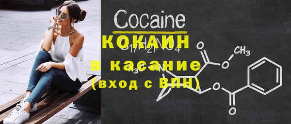 стафф Гусиноозёрск