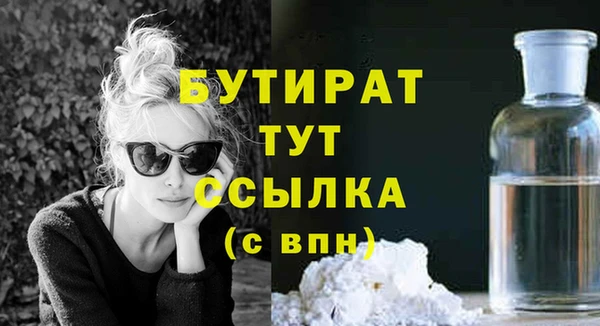 дмт Гусь-Хрустальный