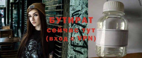 дмт Гусь-Хрустальный