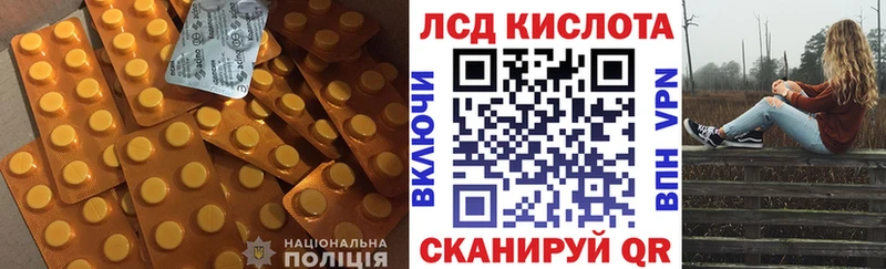 Купить закладки  Жуков  Лсд 25 экстази кислота 