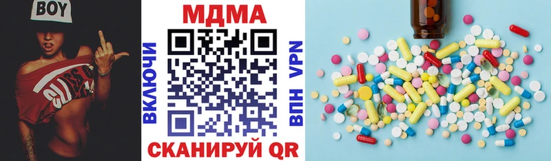 MDMA кристаллы  Купить закладки  Жуков 