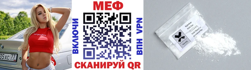 Купить где Жуков МЕФ кристаллы