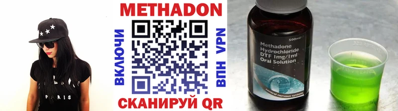 Купить закладки Жуков МЕТАДОН белоснежный