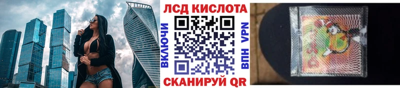 Купить  Жуков  Наркотические марки 1500мкг 
