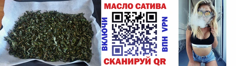 Дистиллят ТГК THC oil Купить закладки Жуков