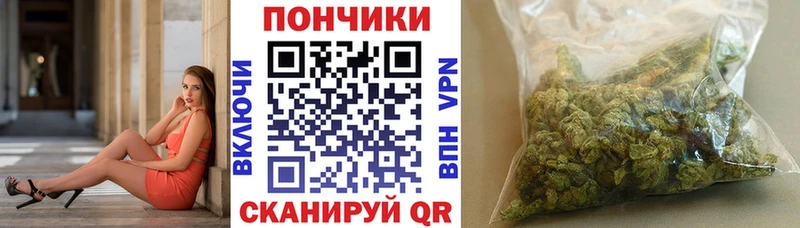 Каннабис LSD WEED  Купить закладки  Жуков 